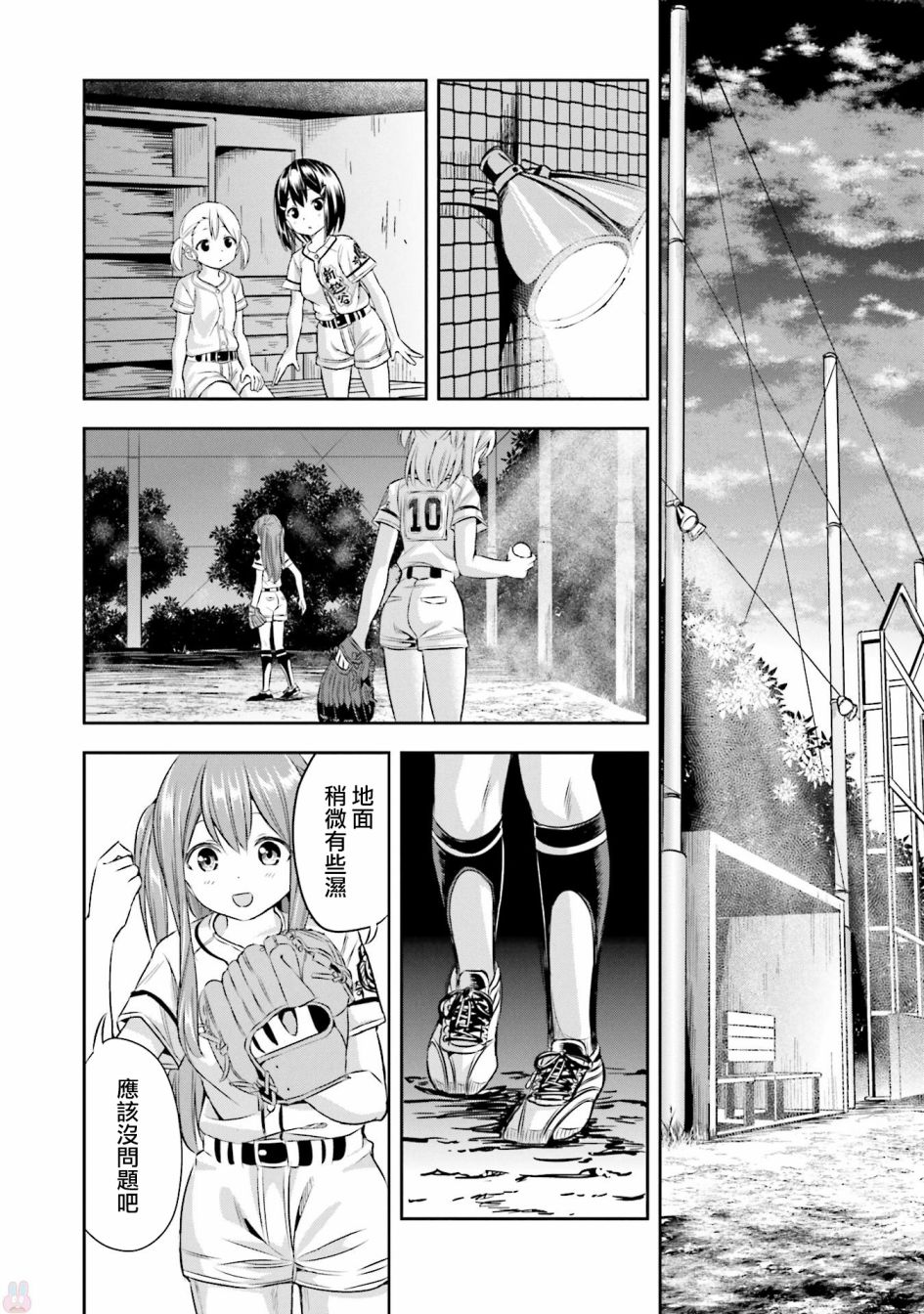 14话15