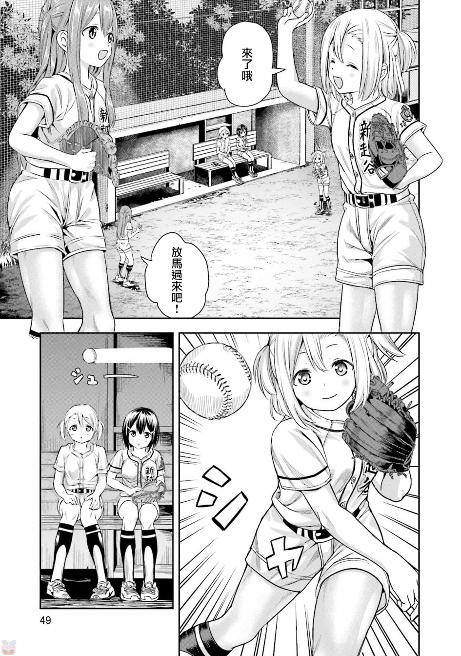 14话16