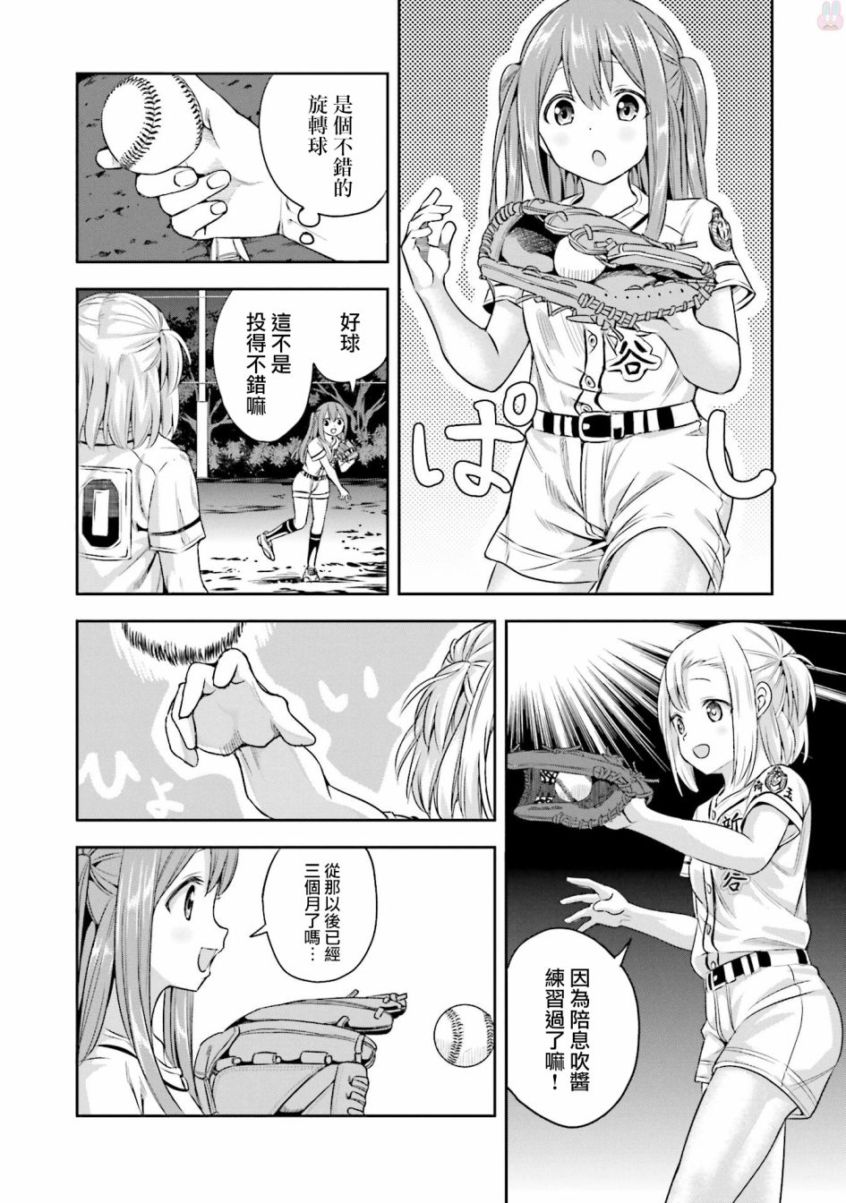 14话17