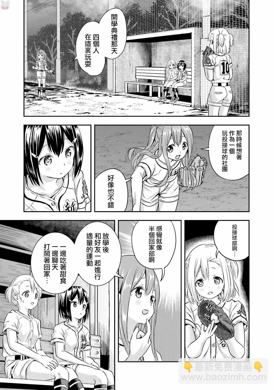 14话18
