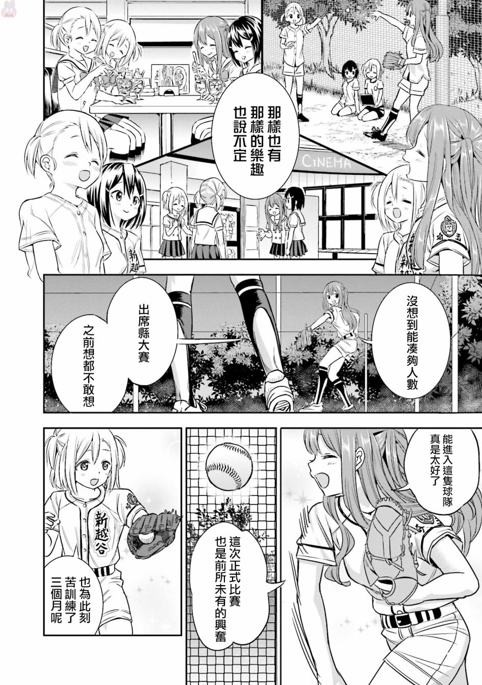 14话19