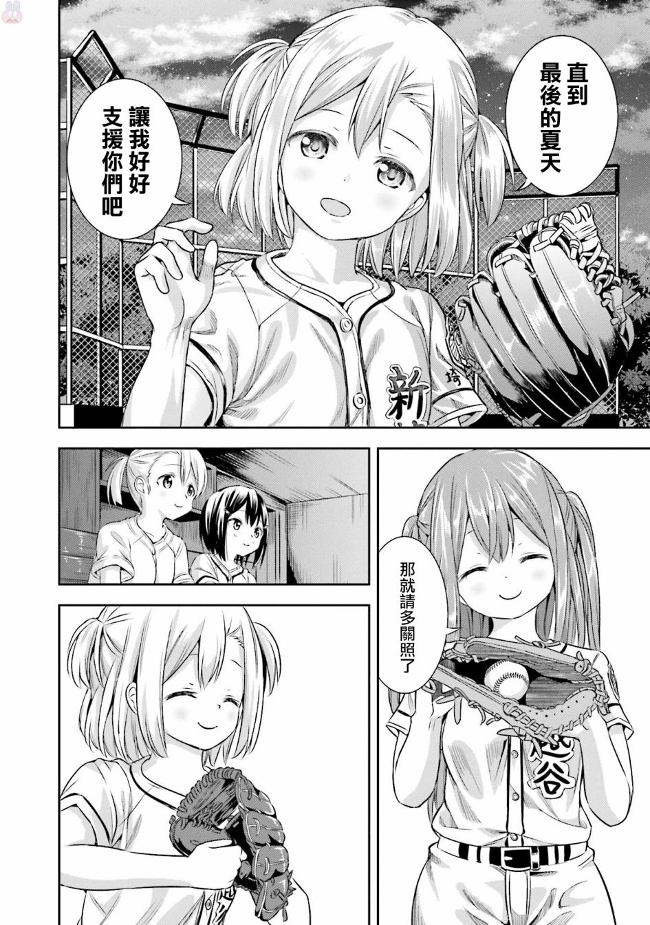 14话23