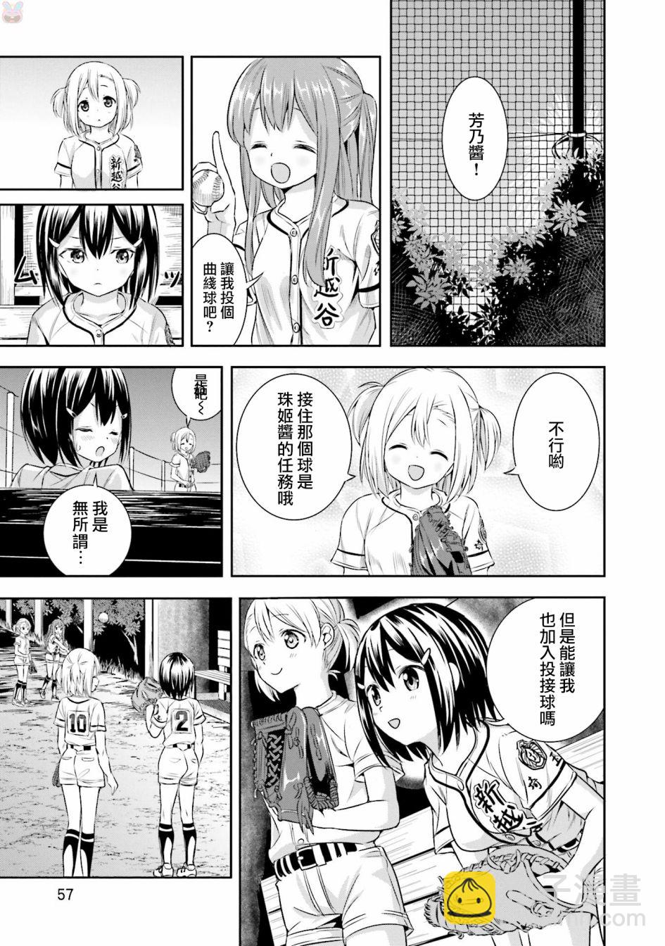 14话24