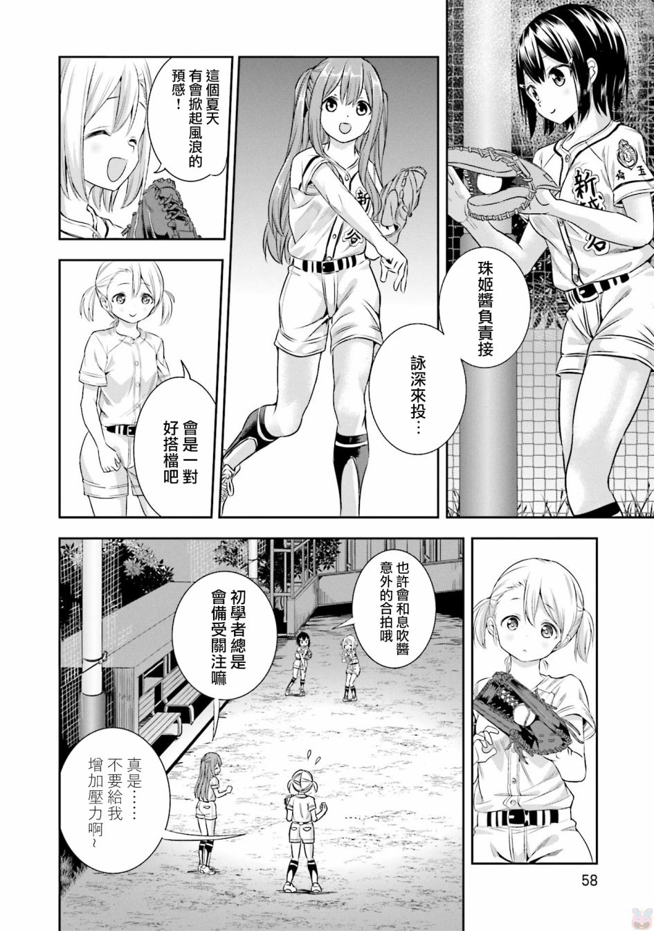 14话25