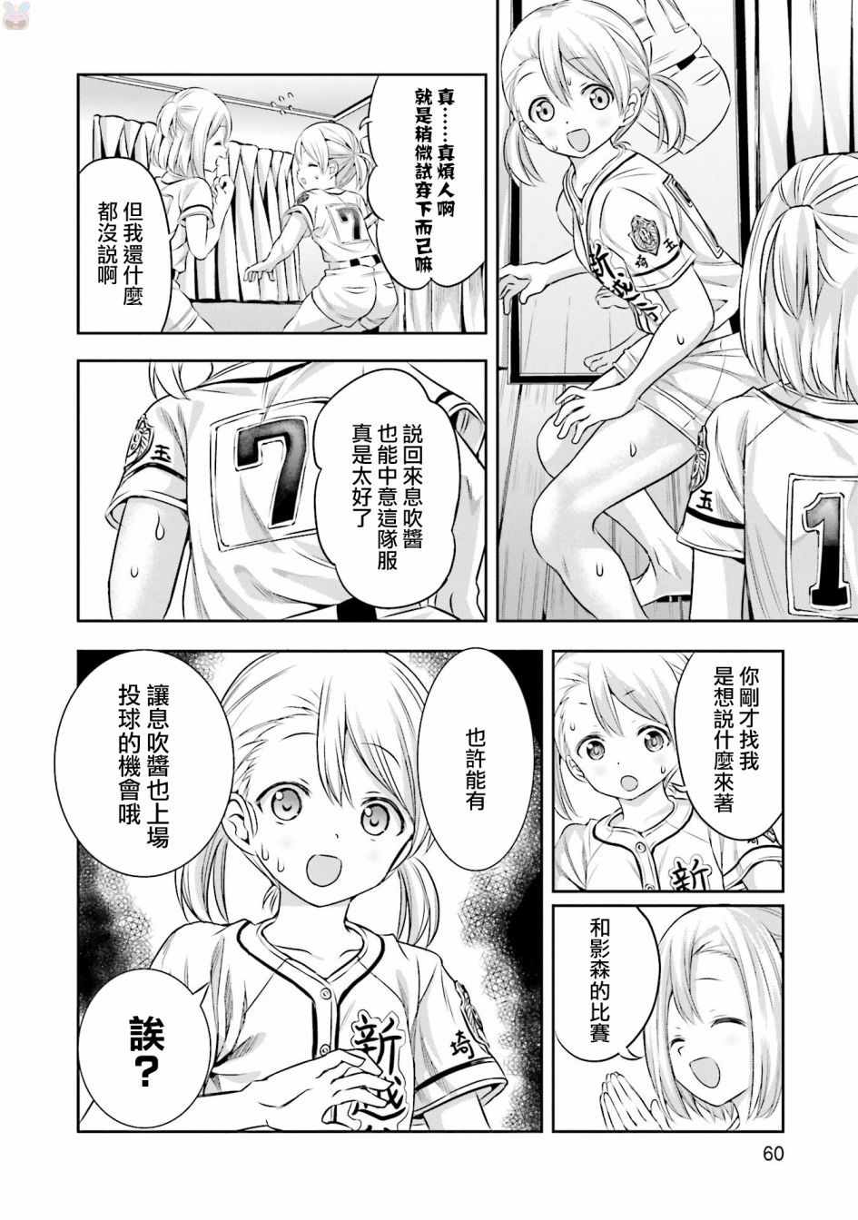 14话27