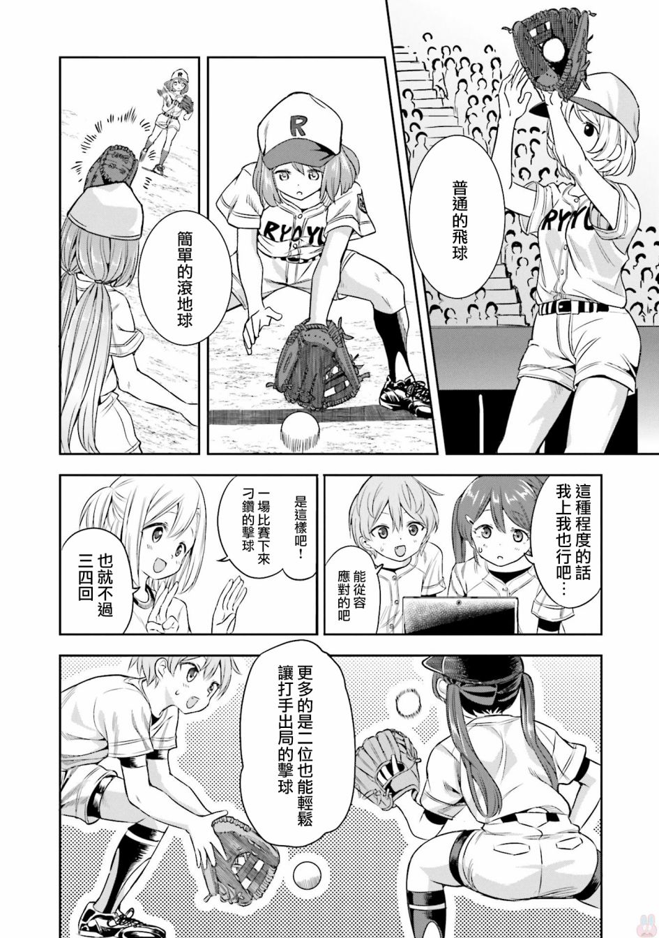 14话5