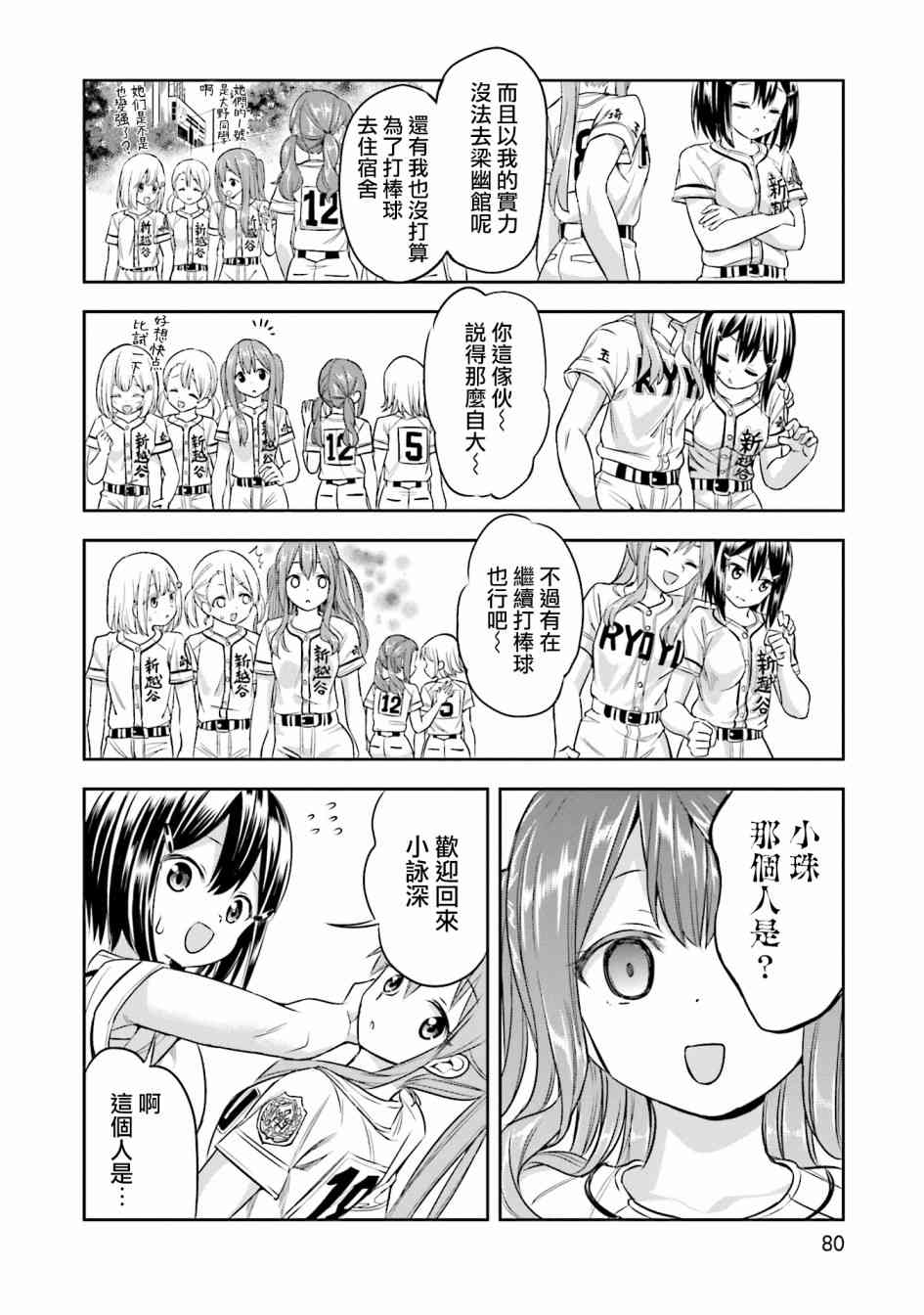 15话17