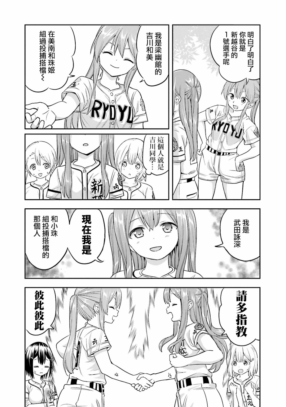 15话18