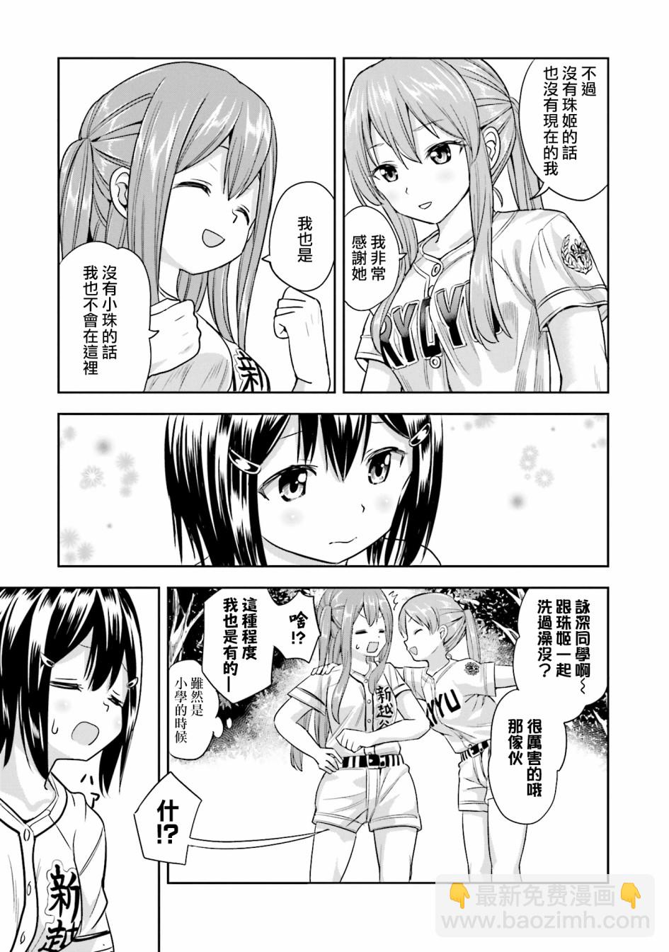15话20