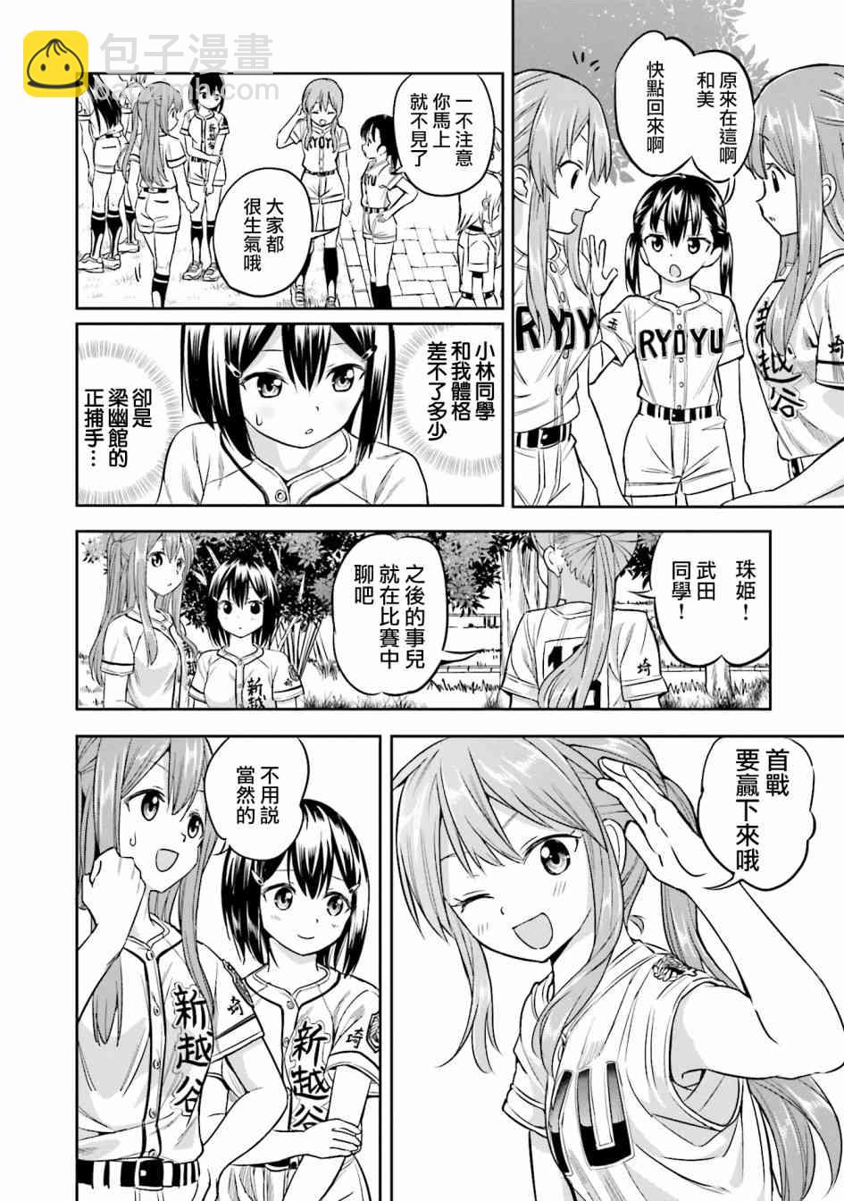 15话21