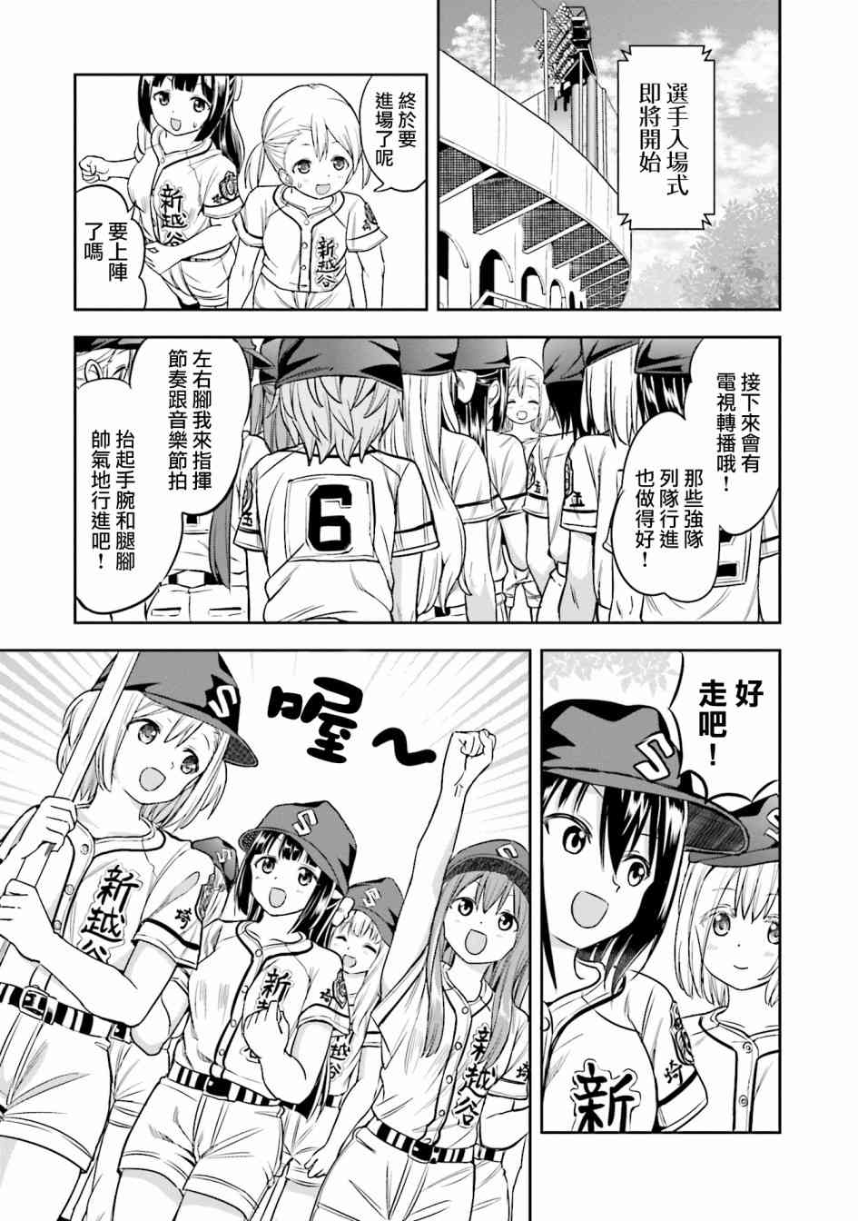 15话24