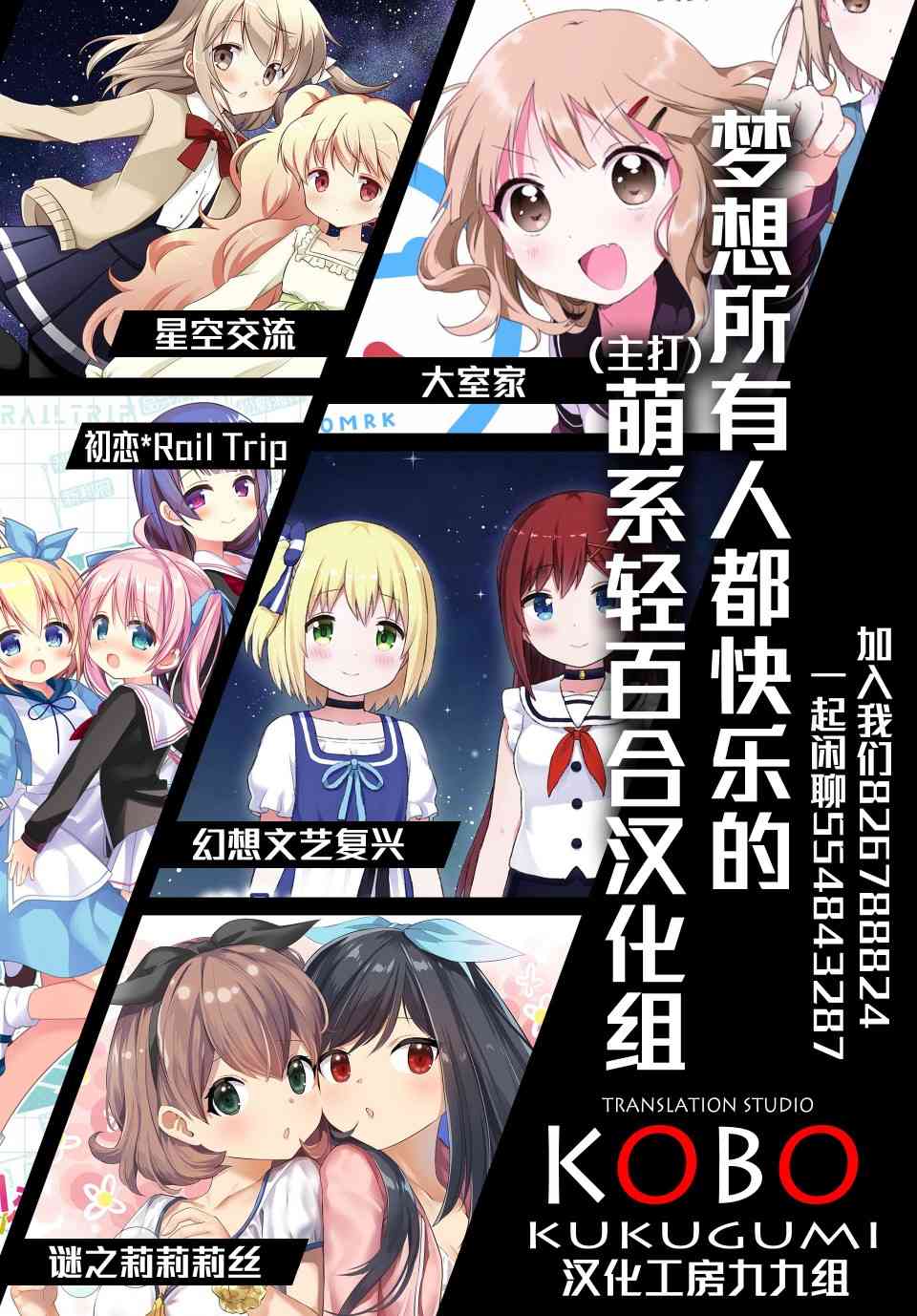 15话29