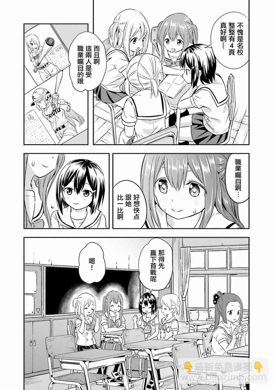 15话6