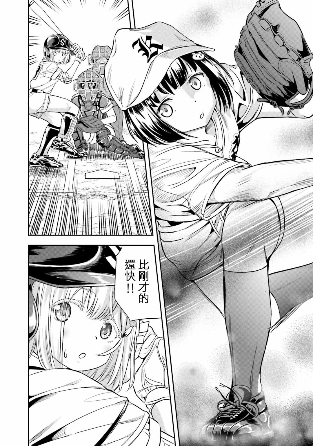 第17话1