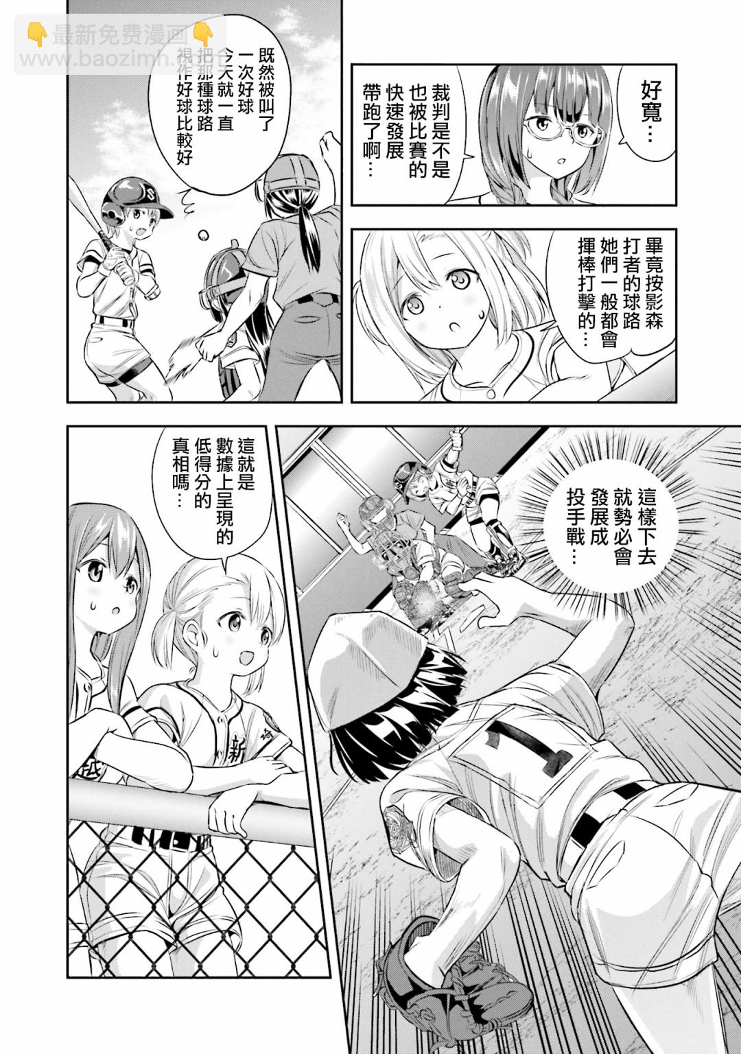第17话15