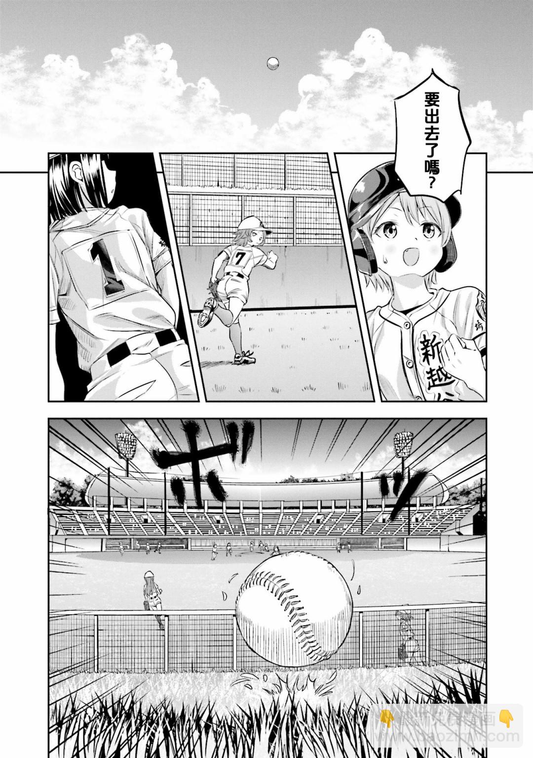 第17话24