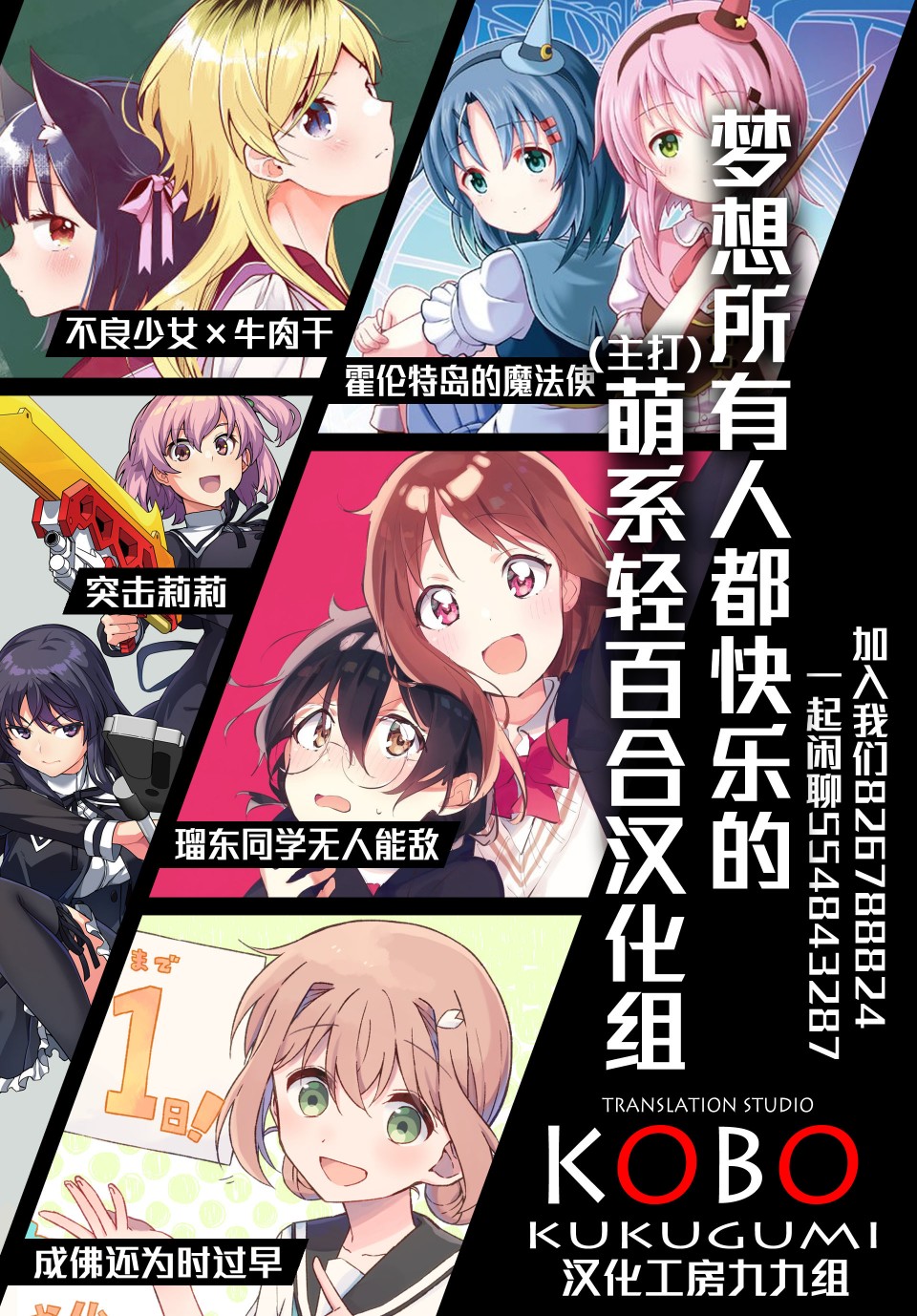 第17话28