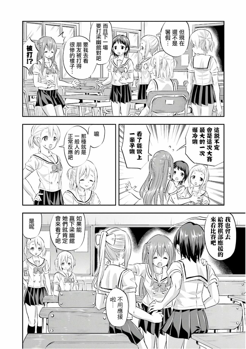 第21话15
