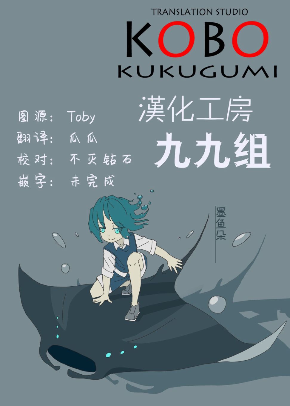 第21话28