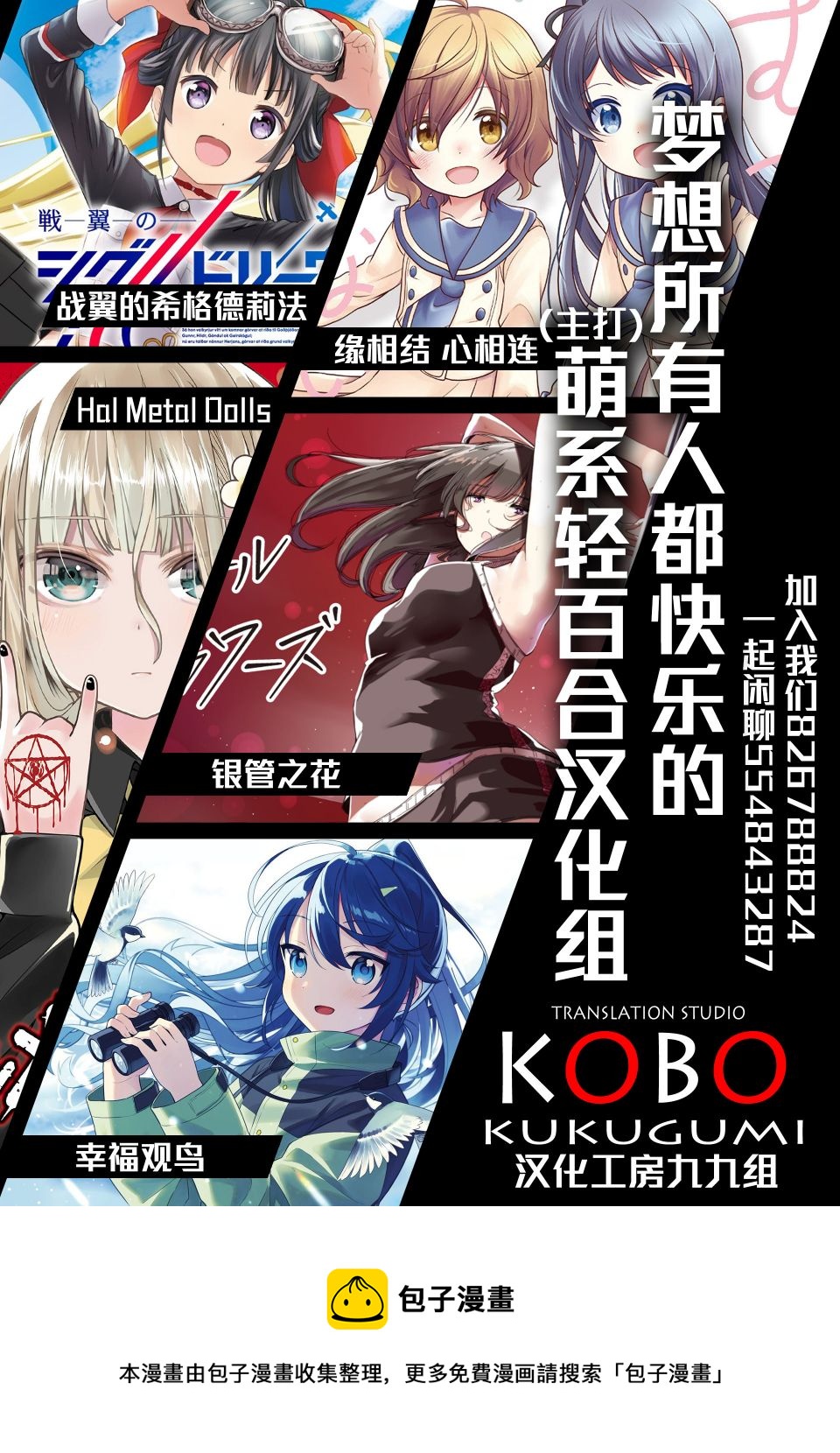 第21话29