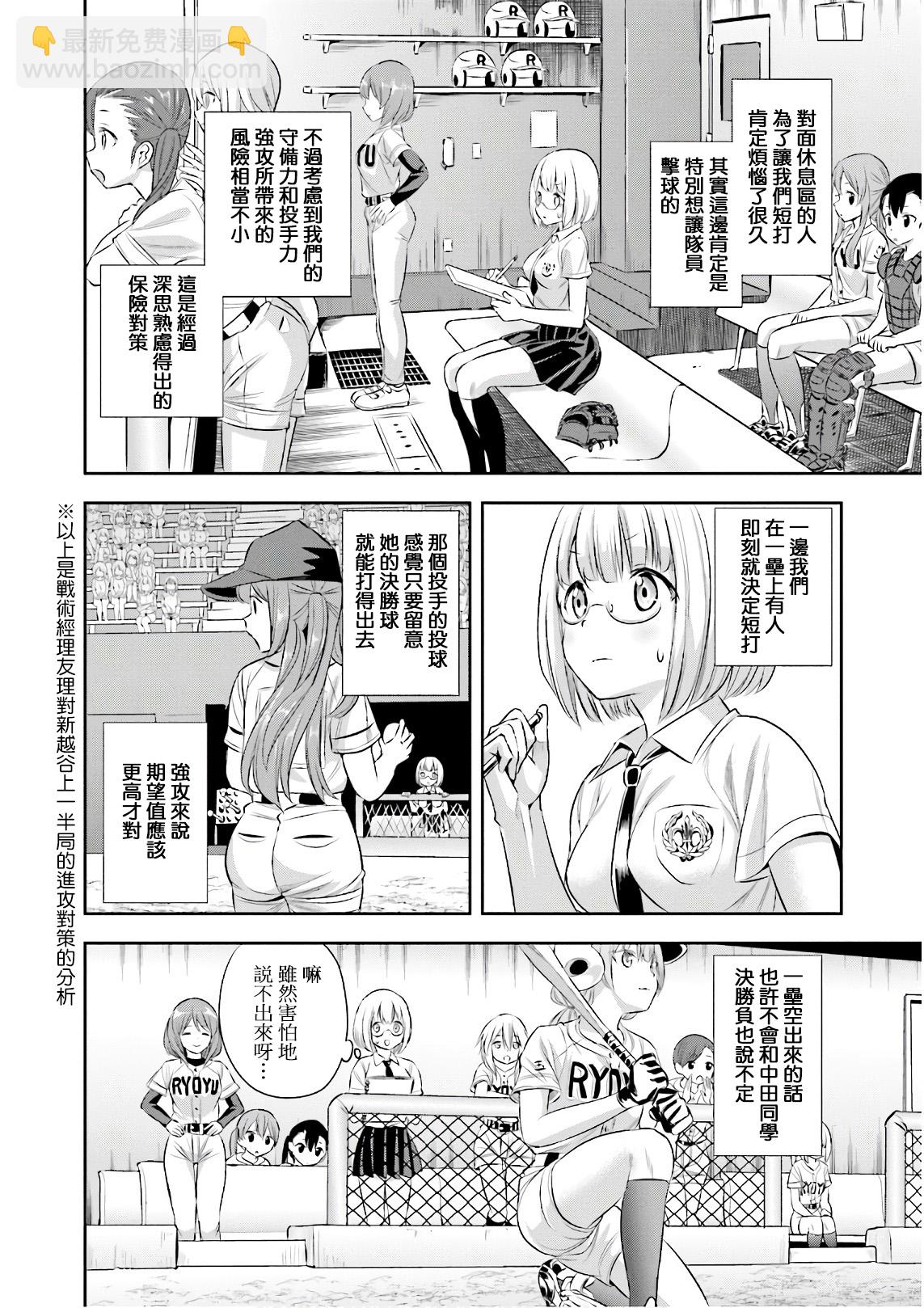第24话24