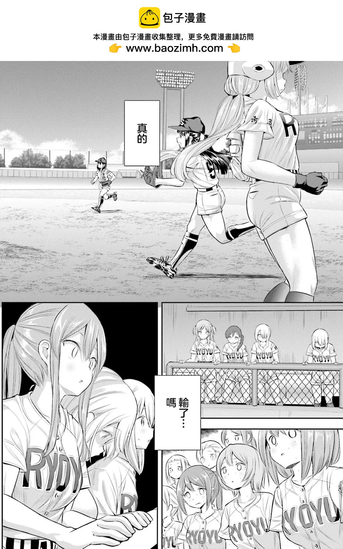 第35话1