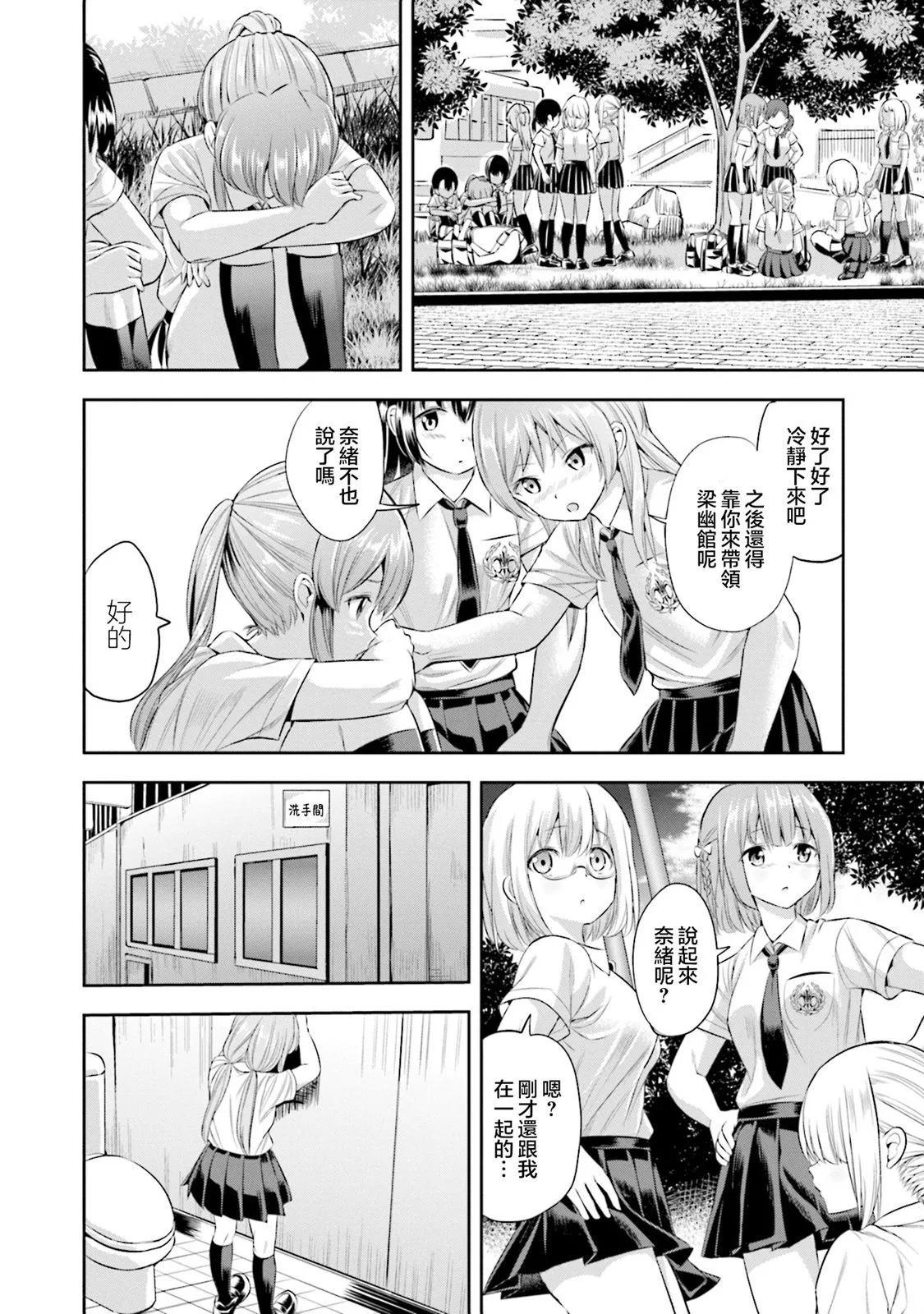 第35话11