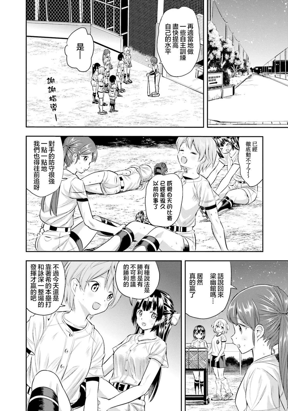 第35话13