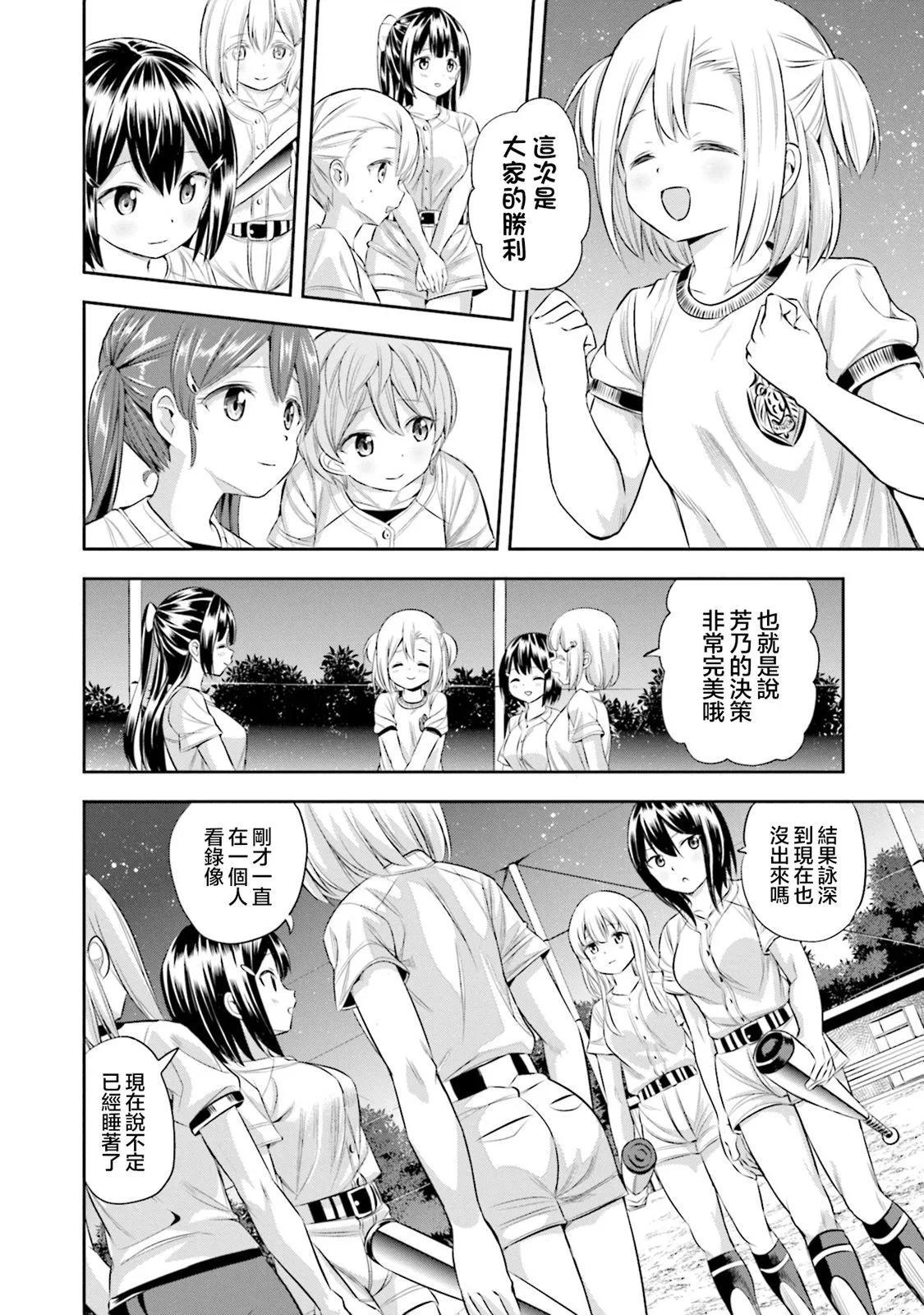 第35话15