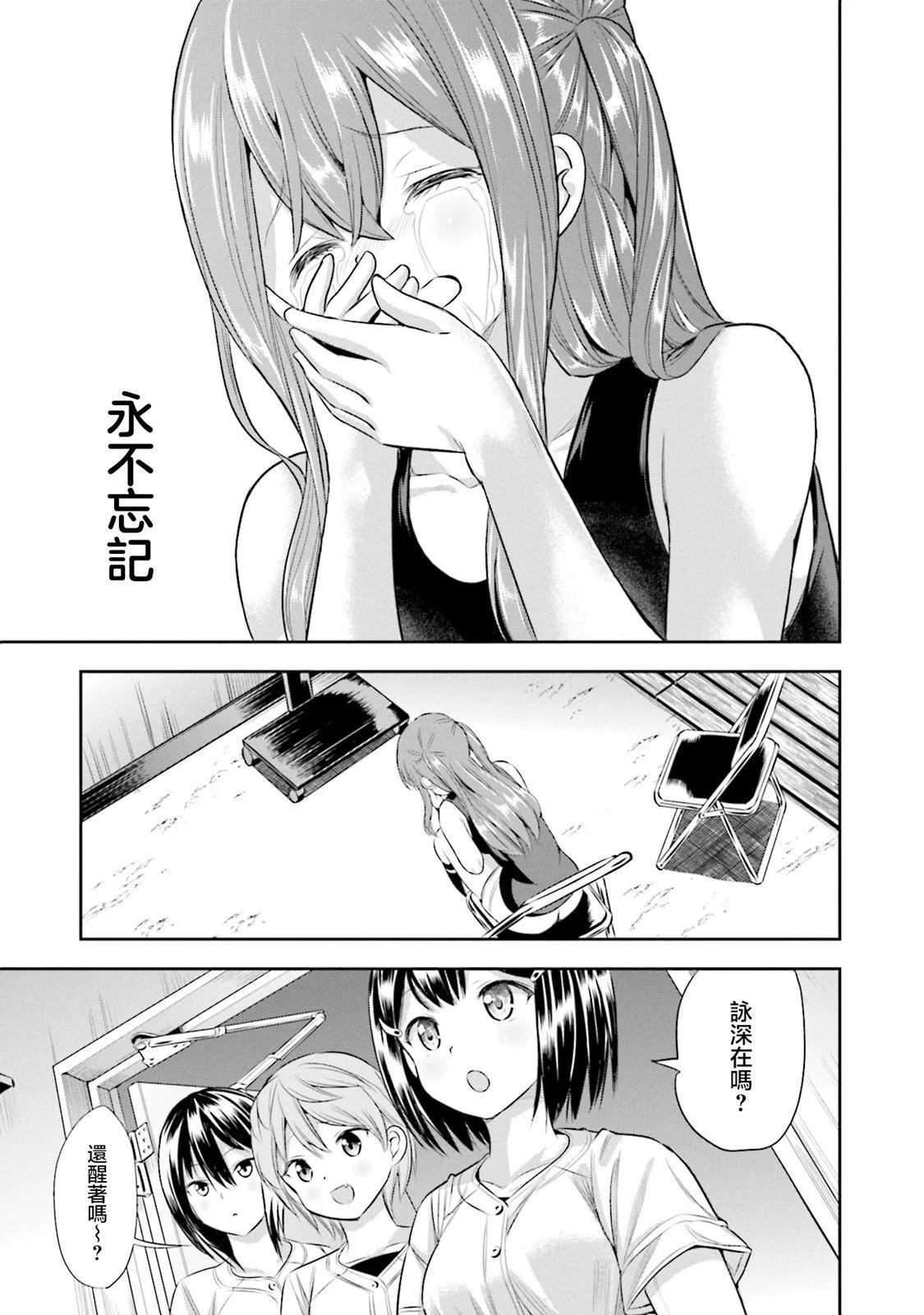第35话18