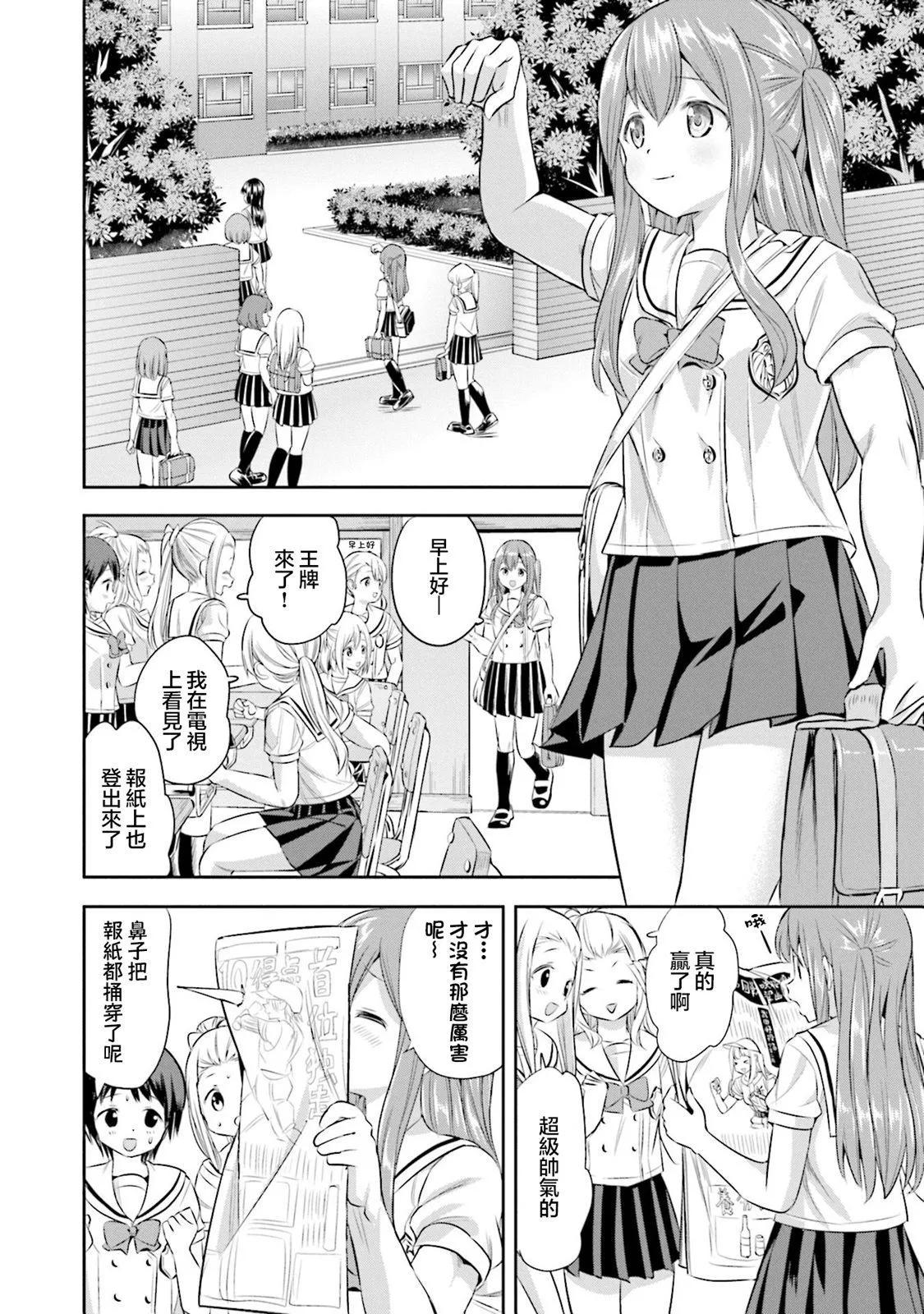 第35话21