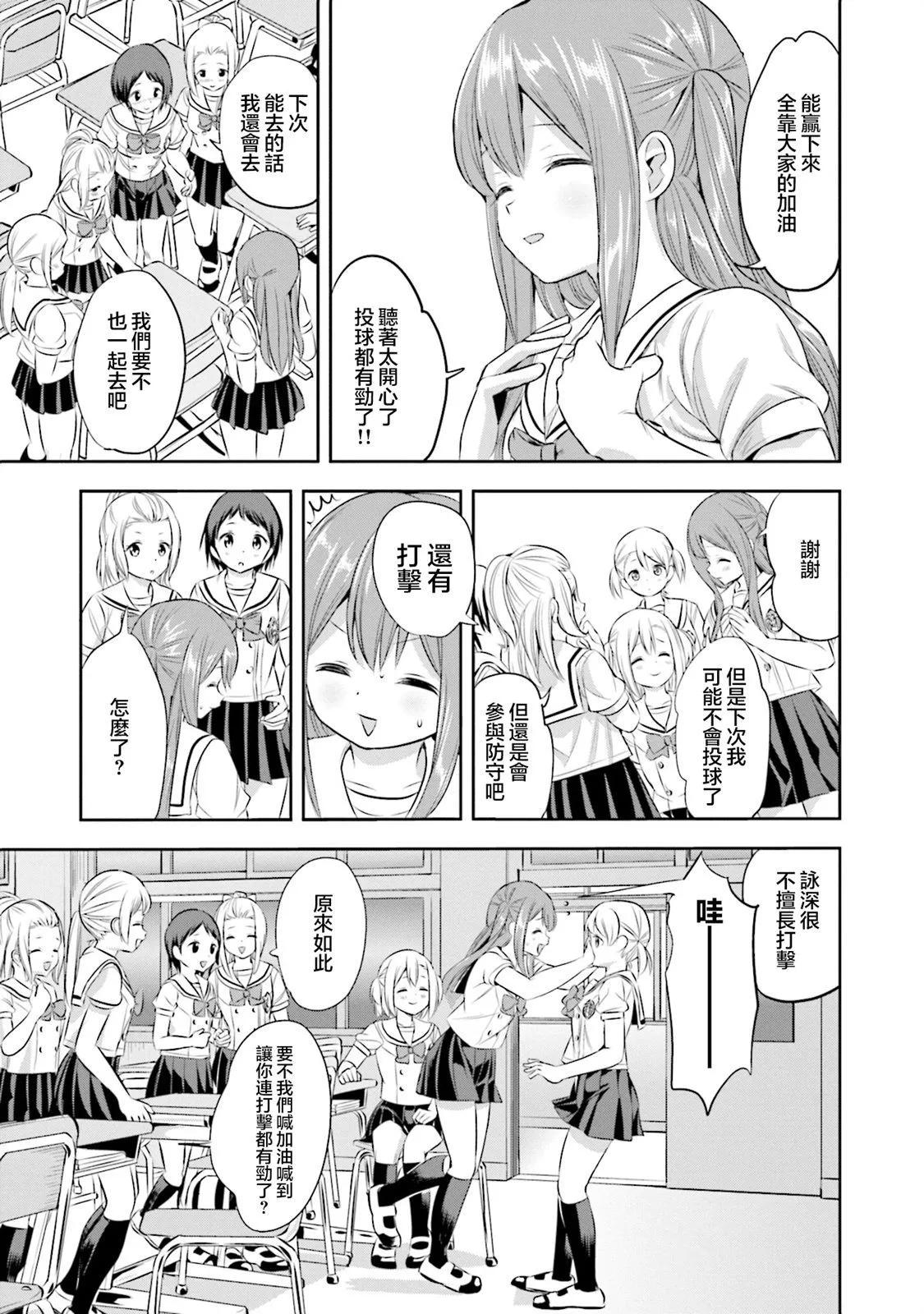 第35话22