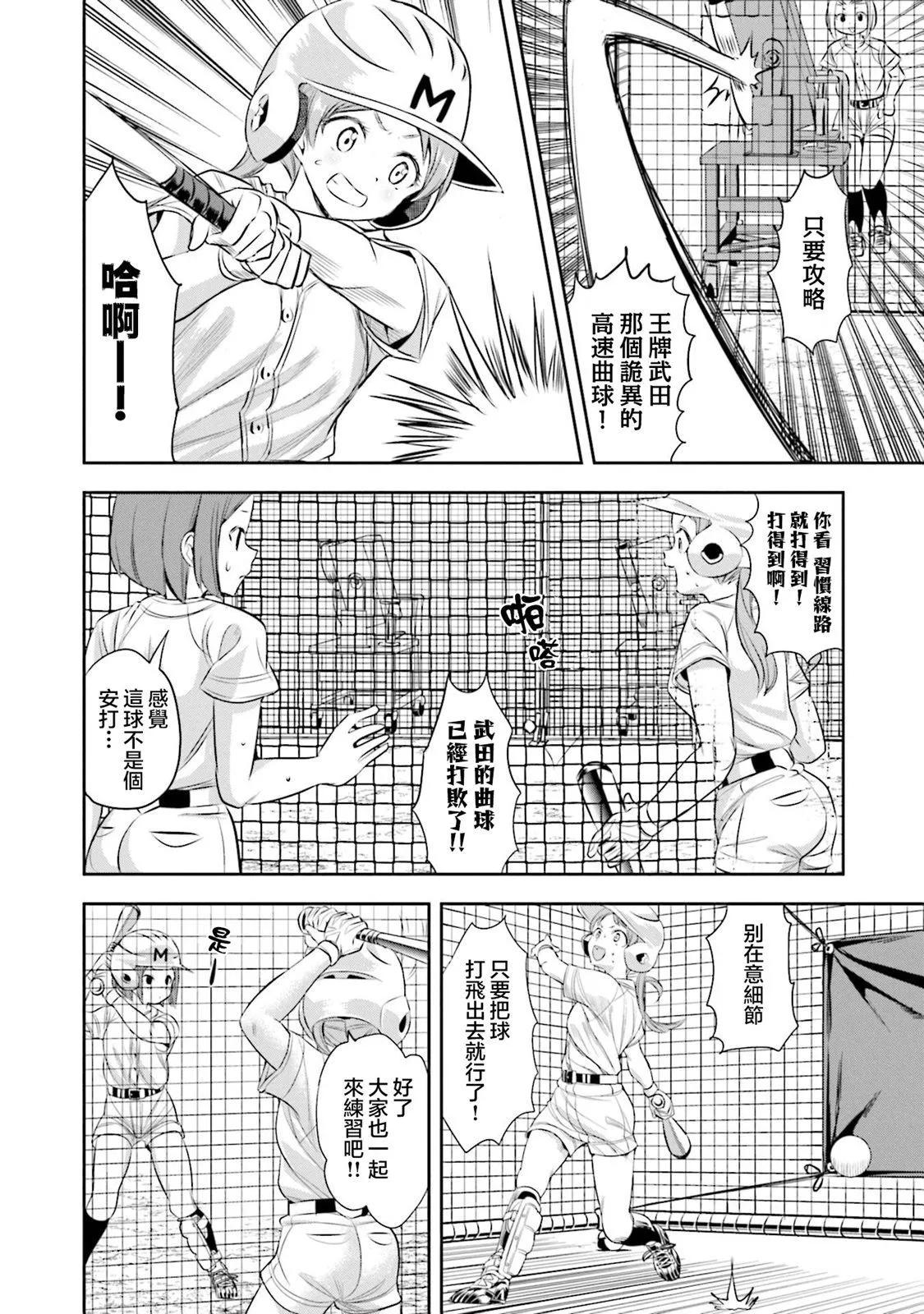 第35话25