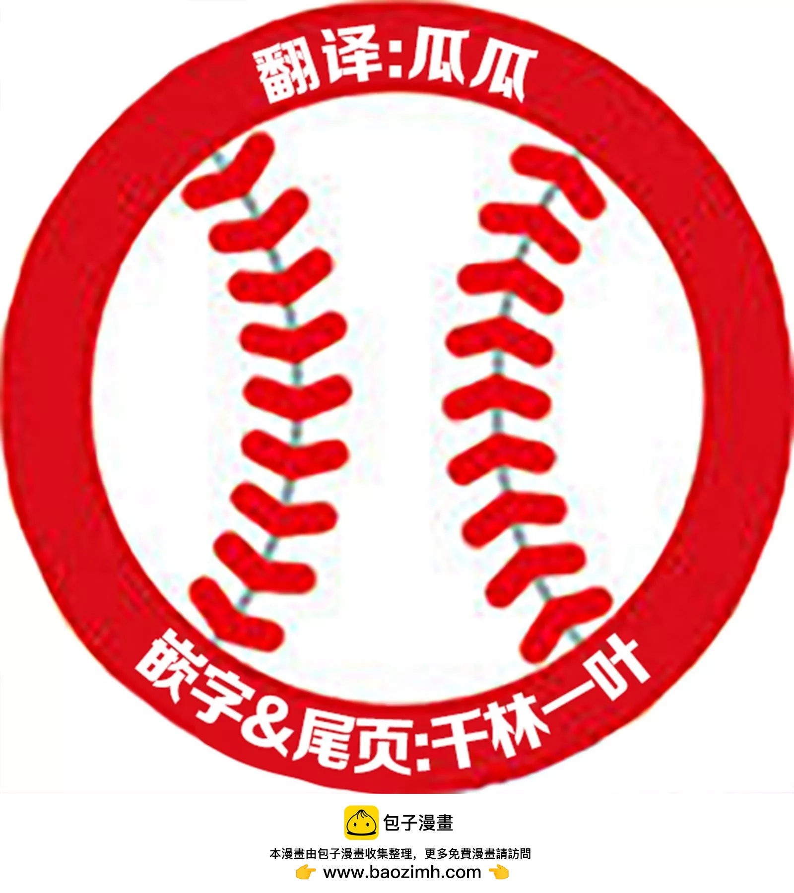第35话31