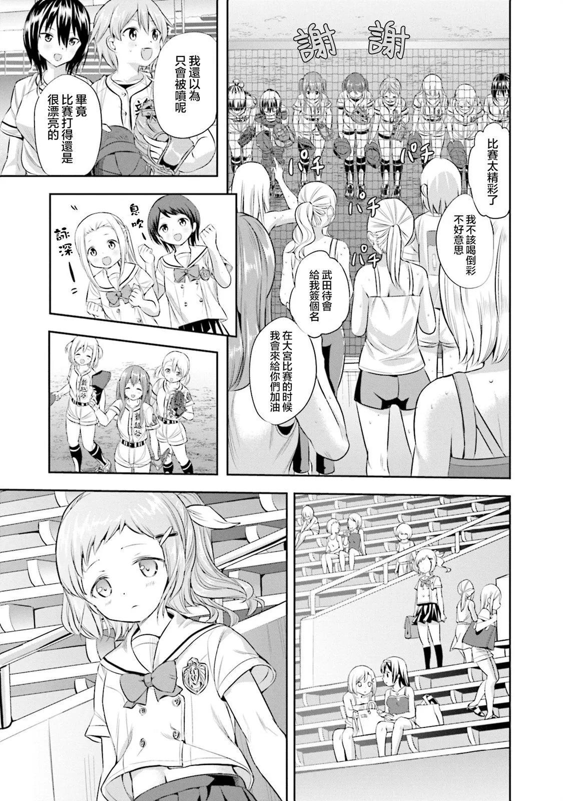 第35话4
