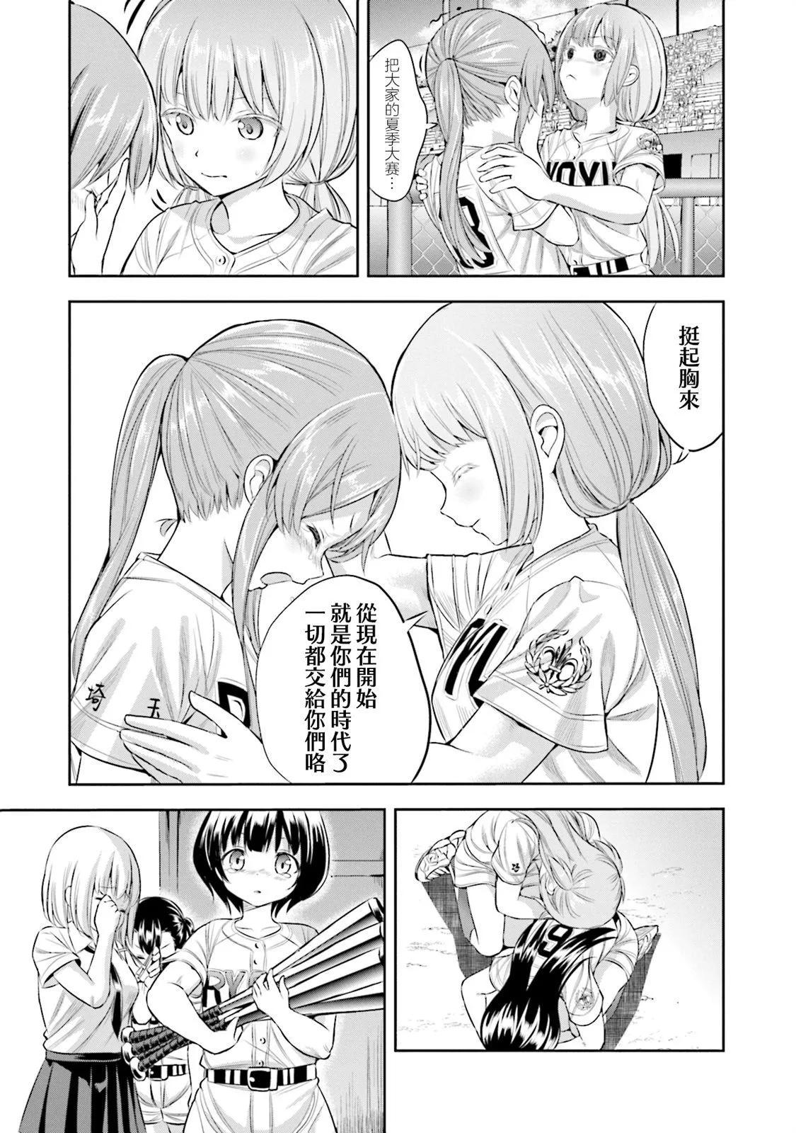 第35话6