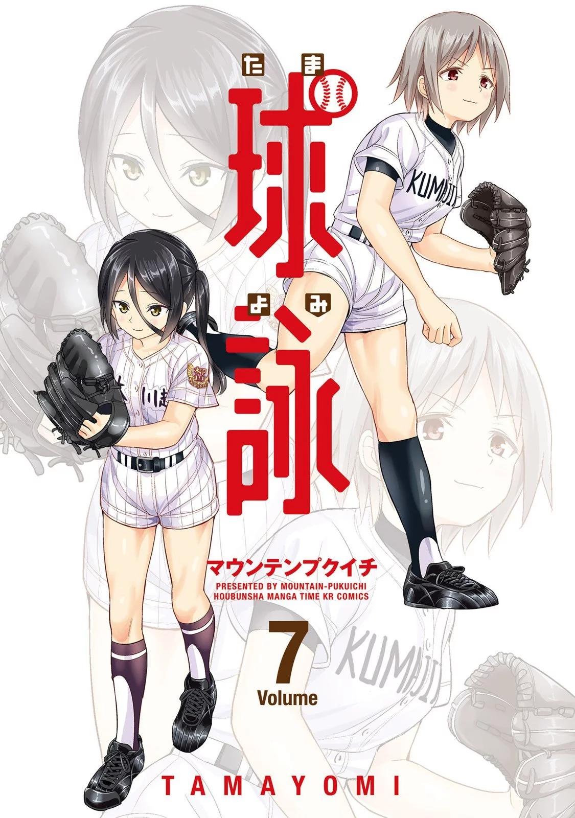 第37话0