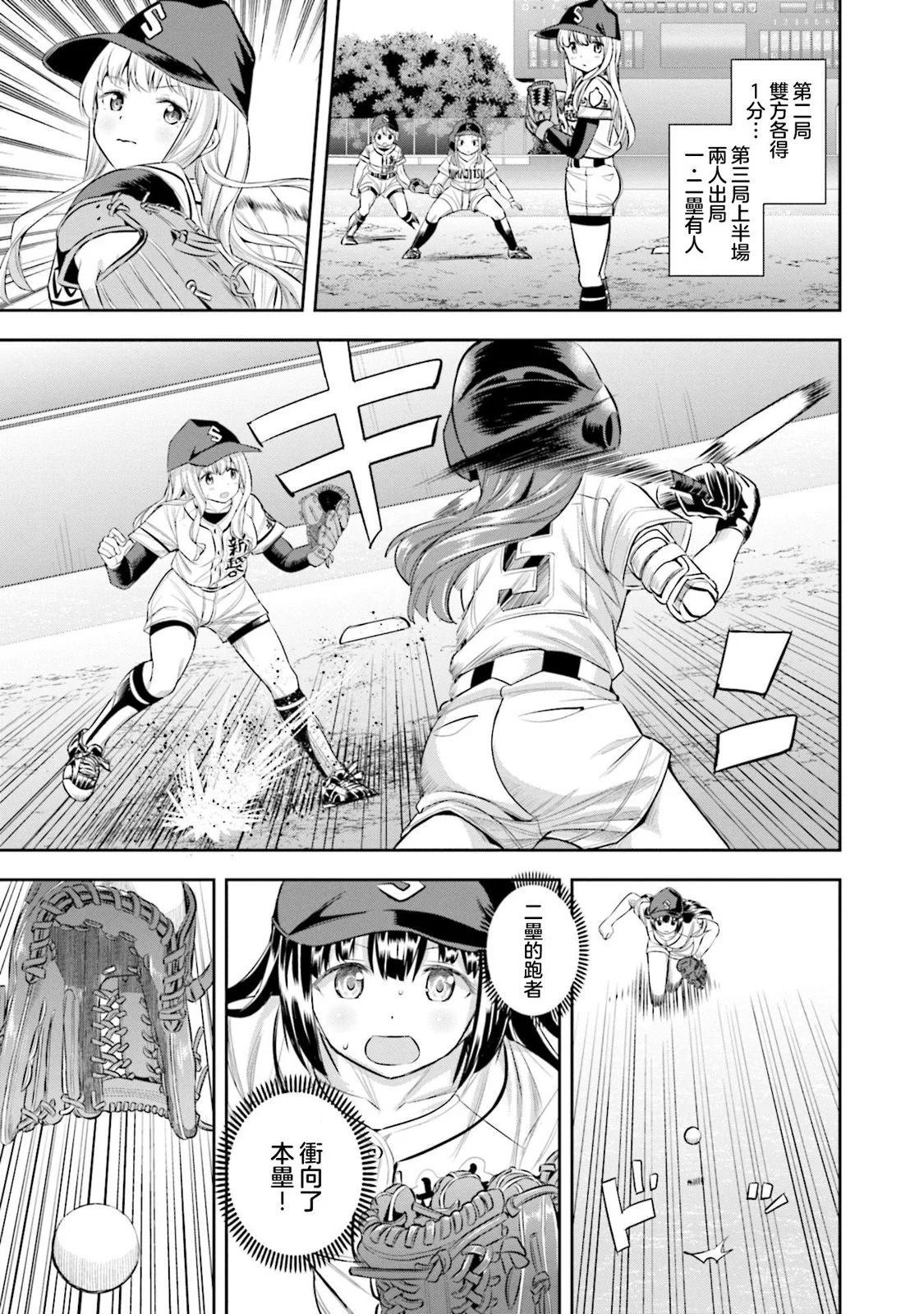 第37话21