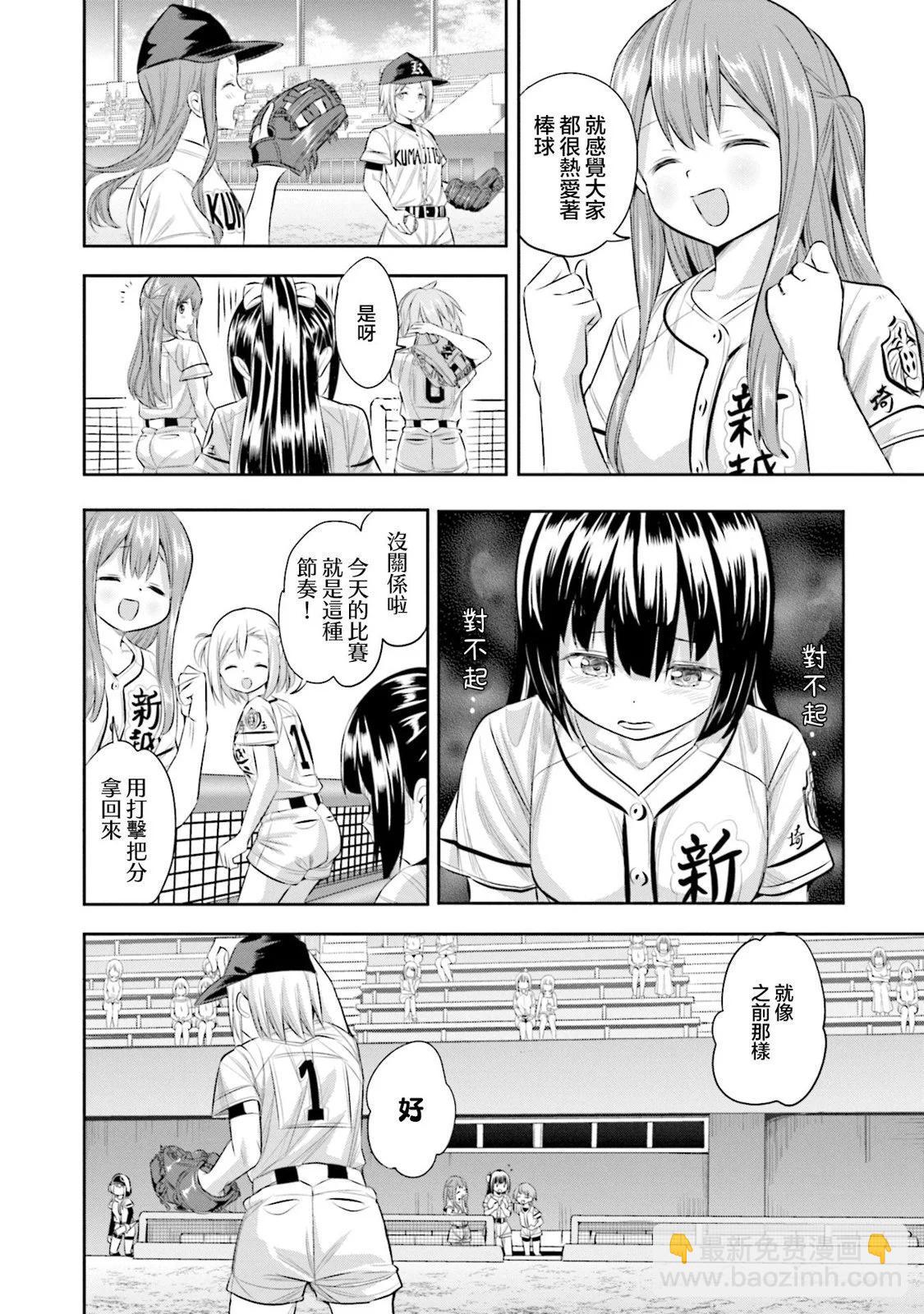 第37话24