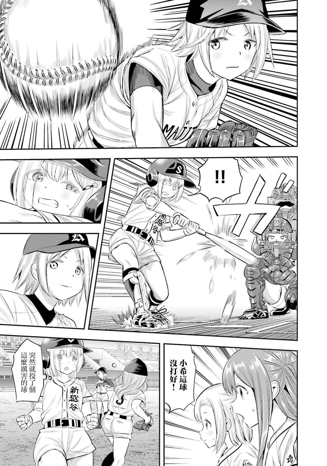 第37话25