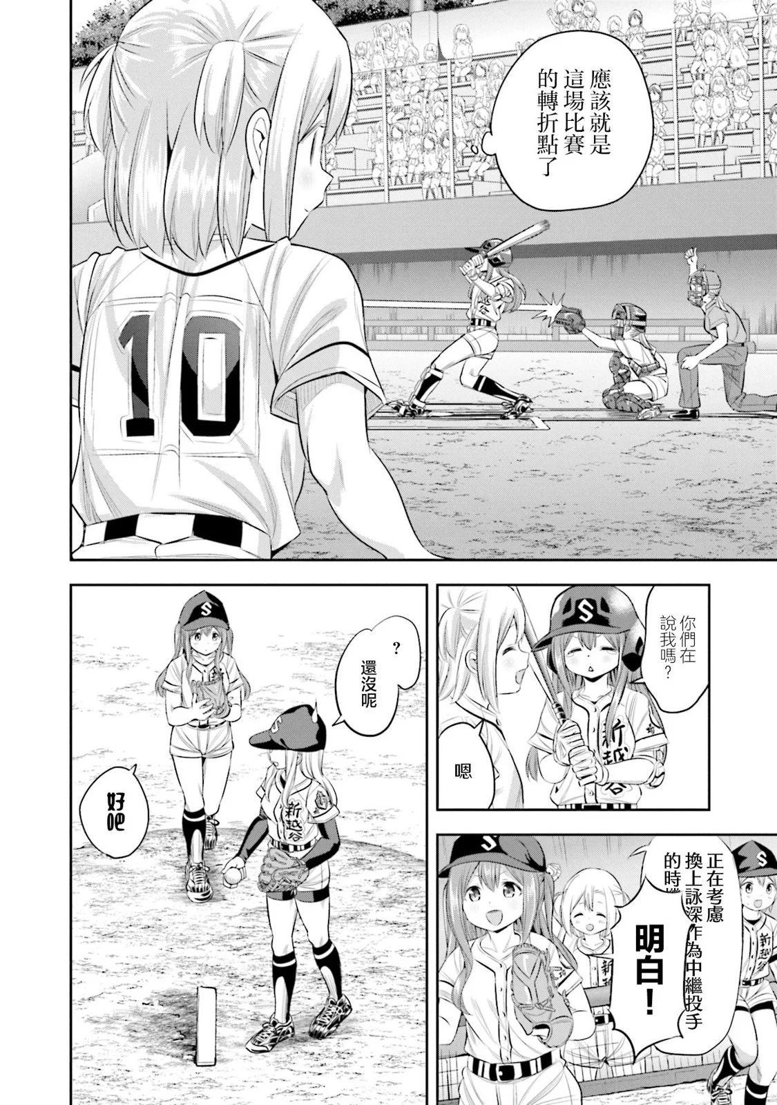 第37话32