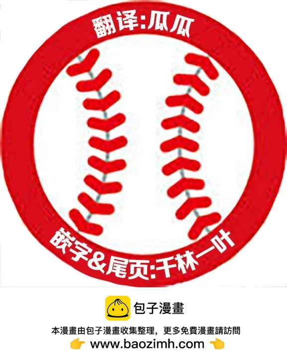 第37话33