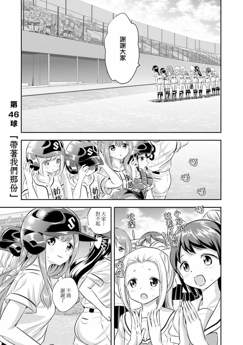 第46话0