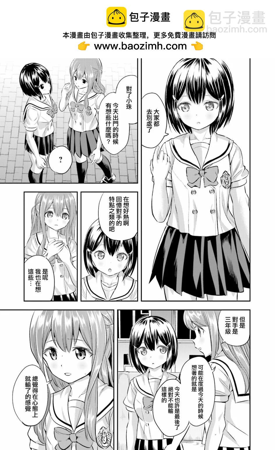 第46话10