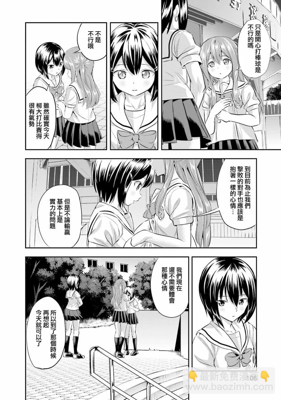 第46话11