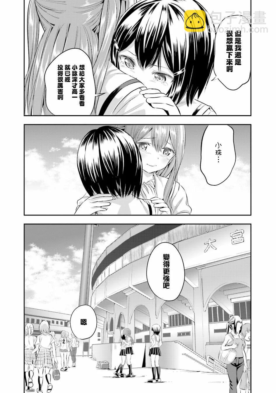第46话12