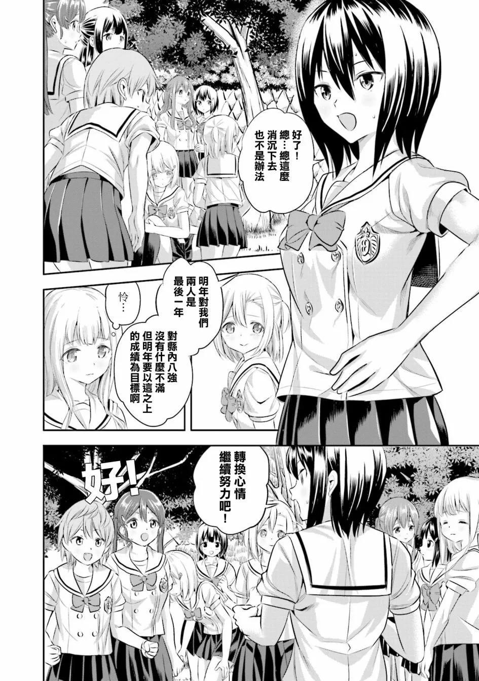 第46话15