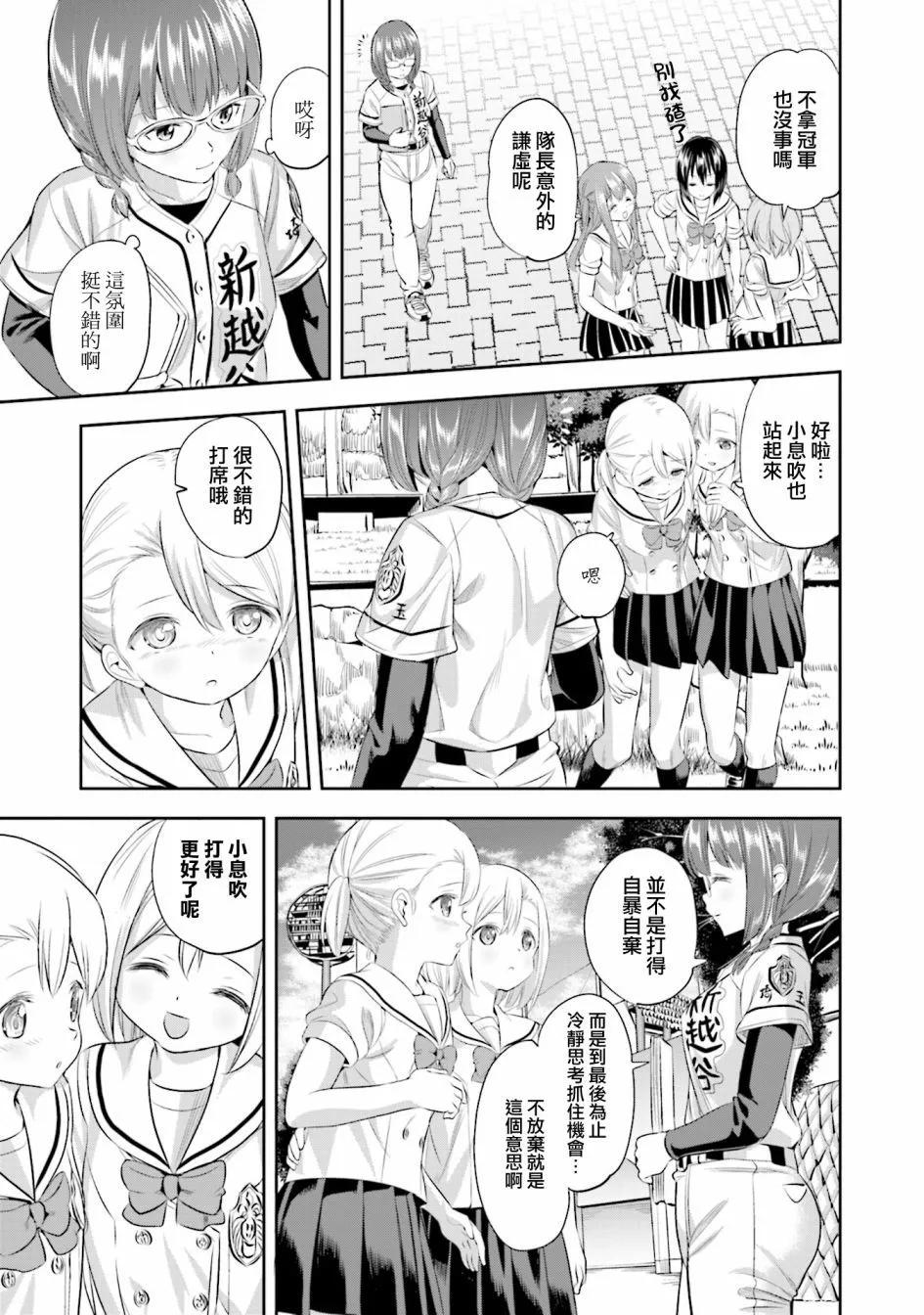 第46话16