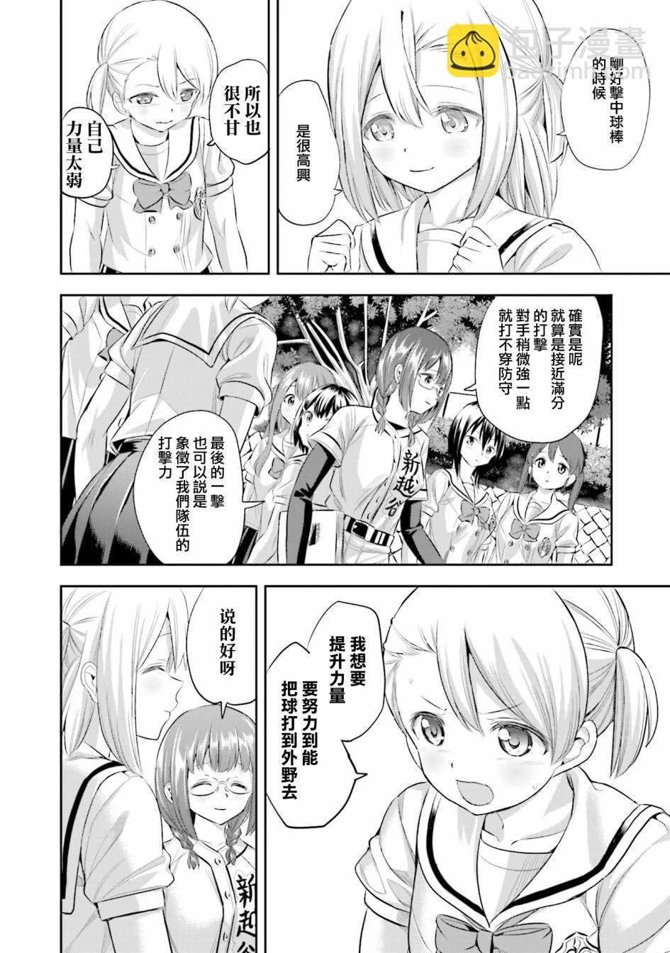 第46话17