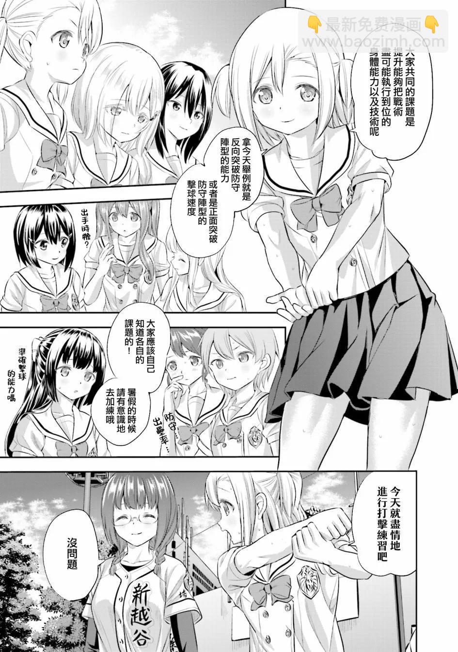 第46话18